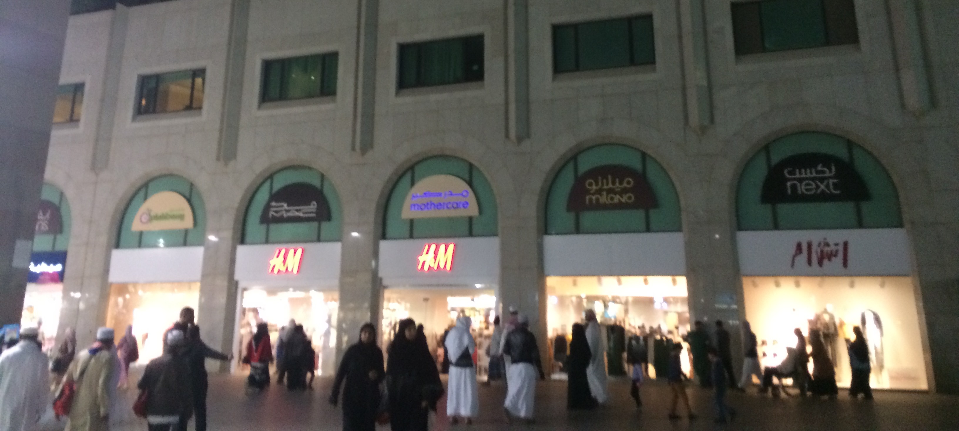 HetM Madinah HetM Madinah